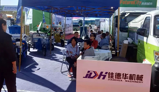 米兰官方携带设备参加盘锦展会(图3) 米兰官方携带设备参加盘锦展会(图3)