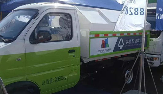 米兰官方携带设备参加盘锦展会(图6) 米兰官方携带设备参加盘锦展会(图6)