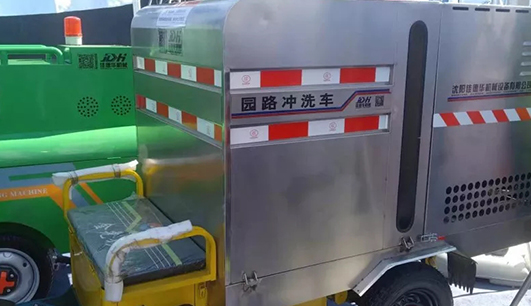 米兰官方携带设备参加盘锦展会(图7) 米兰官方携带设备参加盘锦展会(图7)